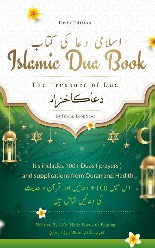  Islamic Dua Book: The Treasure of Dua - It's includes 100+ Duas ( prayers ) and...